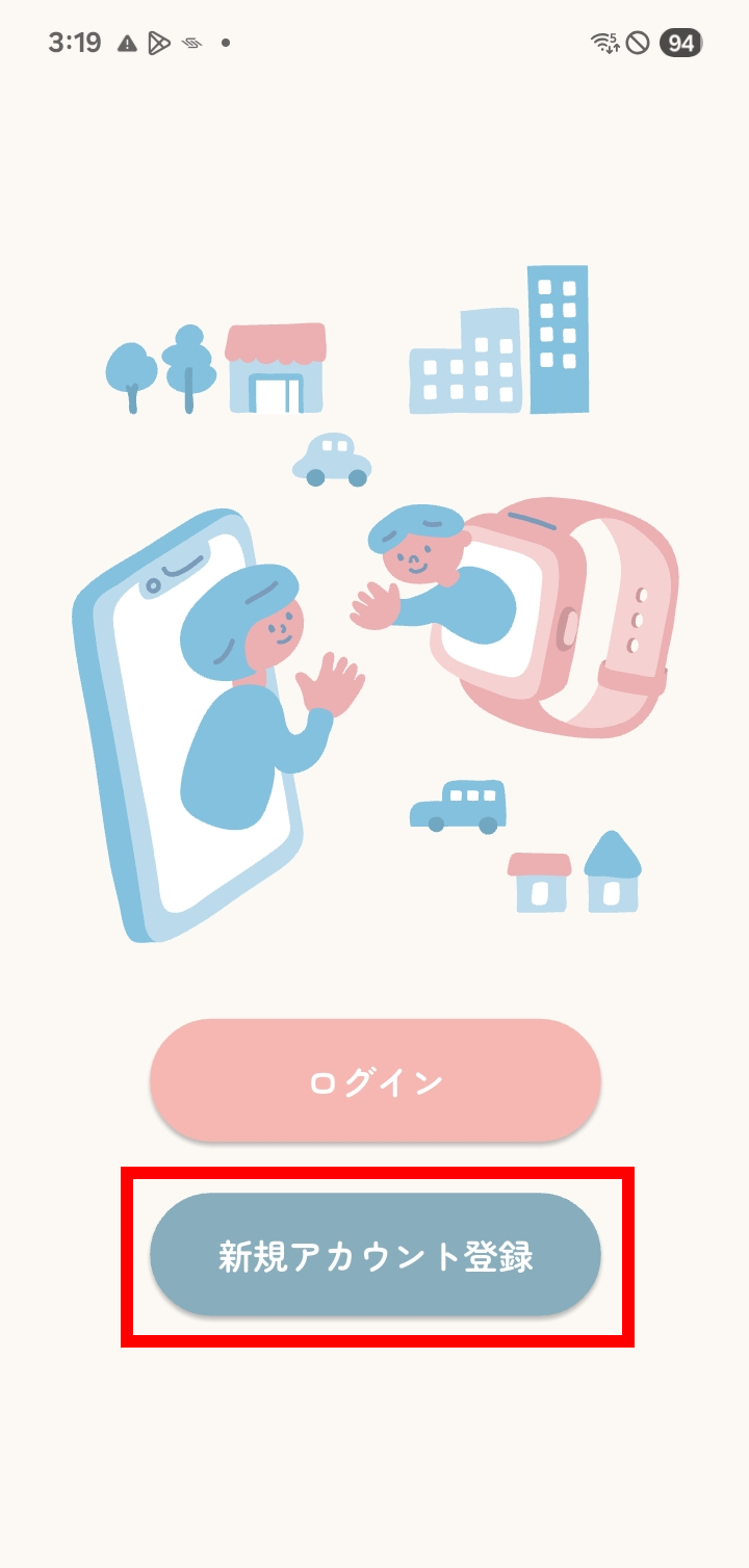 sayuna@プロフ必読ページ ユーザー登録手順 | オンラインマニュアル | SayuU